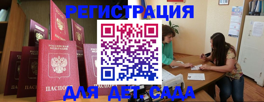 прописка поиск в Сасово