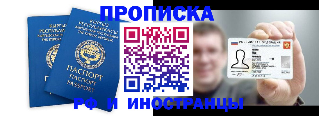 регистрация в Сасово