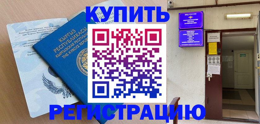 регистрация для дет. сада в Сасово